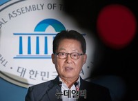 [포토] 빨간불 들어온 박지원 의원