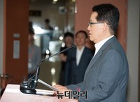 [포토] 불법자금 수수 혐의 관련 기자회견 갖는 박지원 의원