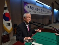 [포토] 발언하는 이인수 박사