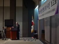 [포토] KBS 이승만 일본망명 조작사건 보고회