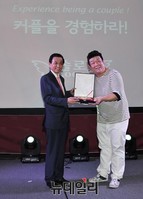 [포토] 출산장려협회 감사패 받은 유민상, '임신한 거 아니에요!'