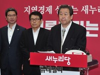 [포토] 기자회견 갖는 새누리당 김무성 대표