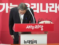 [포토] 취임 기자회견 마치는 새누리당 김무성 대표