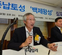 [포토] 박순발 충남대 고고학과 교수