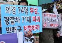 [포토] 애국보수 시민단체, 