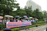 [포토] 서울 중앙지검 앞에 모인 애국보수 시민단체들