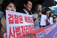 [포토] 애국단체 