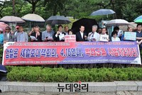 [포토] 애국시민사회, 