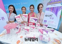 [포토] 유한킴벌리, '화이트 탐폰' 액티브 썸머 캠페인