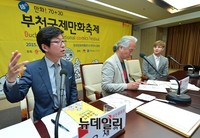 [포토] 부천국제만화축제 설명하는 오재록 원장