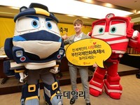 [포토] 부천국제만화축제, 오는 8월 12일부터 5일간 개최