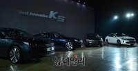 [포토] 2개의얼굴 5개의심장, 기아 올 뉴 K5 국내 출시