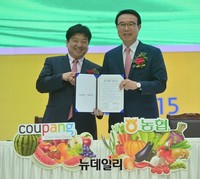 [포토] 농협-쿠팡, 우리농산물 소비촉진 MOU 체결