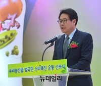 [포토] 축사하는 권재홍 MBC부사장