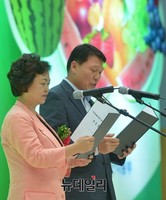 [포토] 우리농산물 소비촉진 다짐문 발표하는 '소비자-생산자' 대표