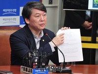 [포토] 발언하는 안철수 위원장