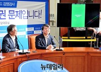 [포토] 스마트폰 해킹 검사 받는 문재인 대표