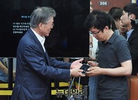 [포토] 스마트폰 검사 의뢰하는 문재인 당대표