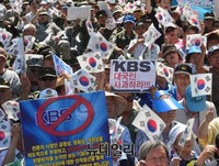 [포토] 이승만망명 조작보도, KBS대국민 사과 요구하는 애국단체