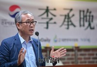 [포토] 이승만포럼, 강연하는 남정옥 책임연구원