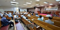 [포토] 제53회 이승만포럼 개최