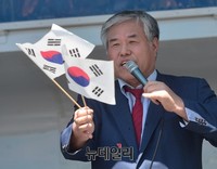 [영상] 전광훈 
