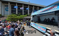 [포토] KBS는 反국가단체인가? 국민대회 개최