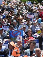 [포토] 조작보도 KBS 대국민 사죄하라!