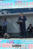 [포토] KBS규탄하는 전광훈 목사