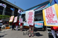 [포토] 엄마부대 