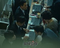 [포토] 삼성물산 임시주총, 신분확인하는 주주