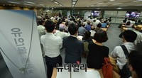 [포토] 모니터로 임시주총 지켜보는 삼성물산 주주들