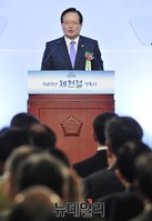[포토] 축사하는 정의화 국회의장
