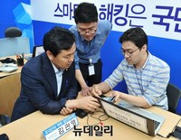 [포토] 휴대폰 검증 시연해 보이는 새정치 김관영 의원