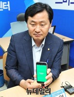 [포토] 휴대폰 들어보이는 새정치 김관영 의원