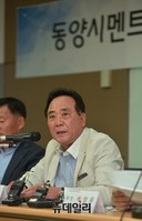 [포토] 동양시멘트인수 피력하는 배조웅 이사장