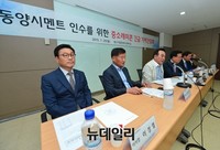 [포토] 긴급기자간담회 가진 중소레미콘 대표