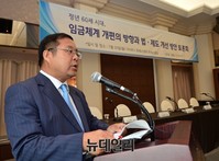 [포토] 개회사하는 김영배 한국경영자총협의회 상임부회장