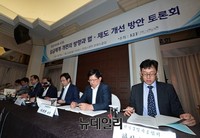 [포토] 한국자총, 임금체계 개편 관련 토론회 개최