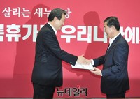 [포토] 사무총장 임명장 받는 황진하 의원