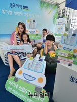 [포토] 동국제약, 여름휴가 '나들이 상비약 3종' 추천