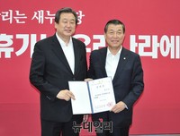 [포토] 임명장 받는 황진하 새누리당 신임 사무총장