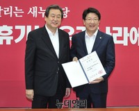 [포토] 임명장 받는 권성동 새누리당 신임 전략기획본부장