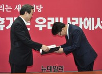 [포토] 임명장 받는 새누리당 권성동 의원