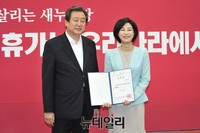 [포토] 임명장 받는 신의진 신임 대변인