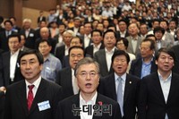 [포토] 애국가 제창하는 문재인 대표와 중앙위원들
