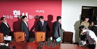 [포토] 2+2 회담위해 자리 옮기는 여야 원내지도부