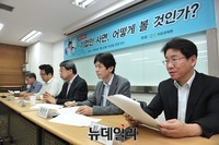 [포토] 기업사면 관련 좌담회 갖는 자유경제원