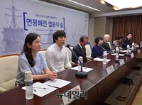 [포토] '연평해전 영웅의 숲' 기자간담회 개최