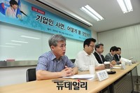 [포토] 긴급 좌담회 갖는 자유경제원